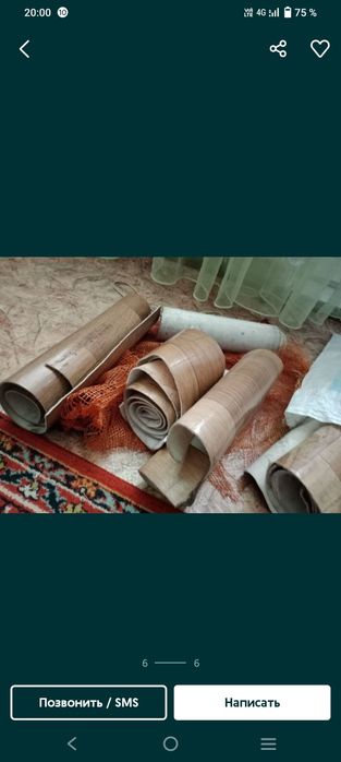 Продам остатки линолеума