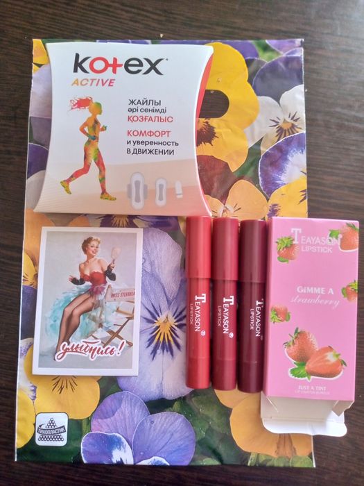 Продаю косметику скидка