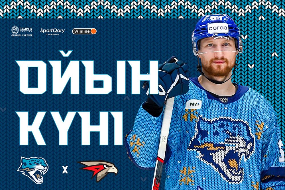 Продам билеты на матч Барыс-Авангард