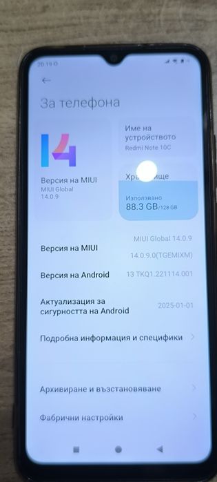 Xiaomi Redmi 10C 4gb+3gb ram, 128gb rom, черен