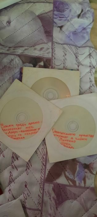 Дискове с анимации