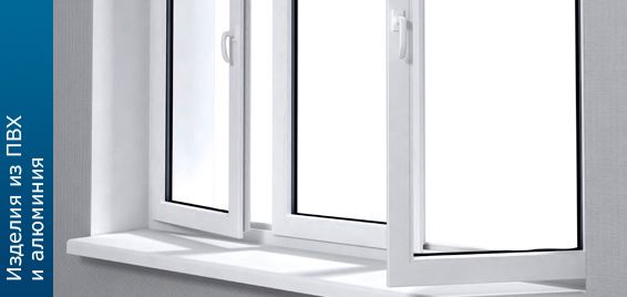 Пластиковые окна, Akfa romlar Termo eshik Engelberg Раздвижные двери