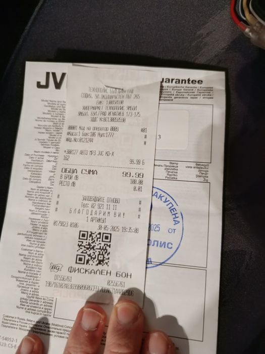 Авто Ресийвър JVC KD-X162 4 X 50 W, USB