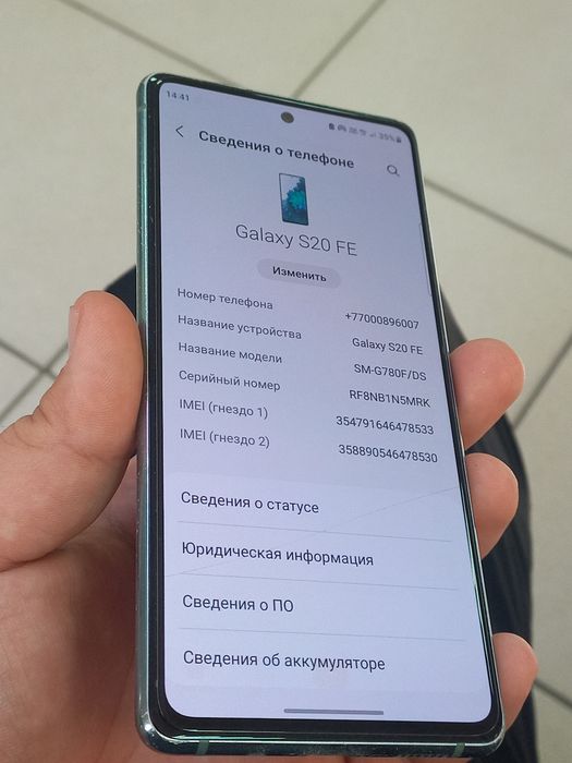 Продам Самсунг С 20 Фе