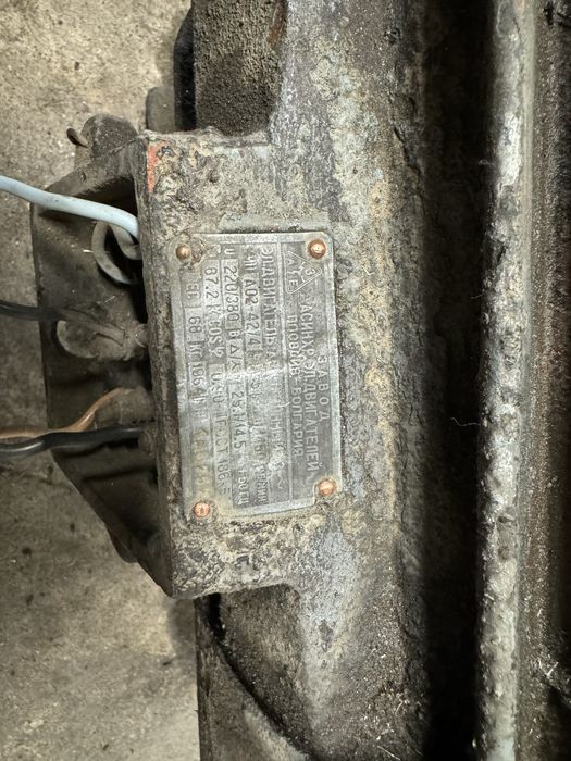 Ел двигател 5 киловата