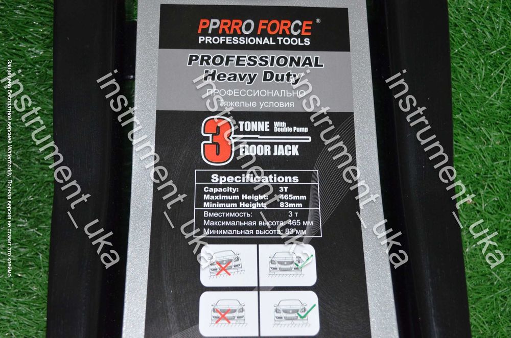 Домкрат подкатной ProForce 3 тонны