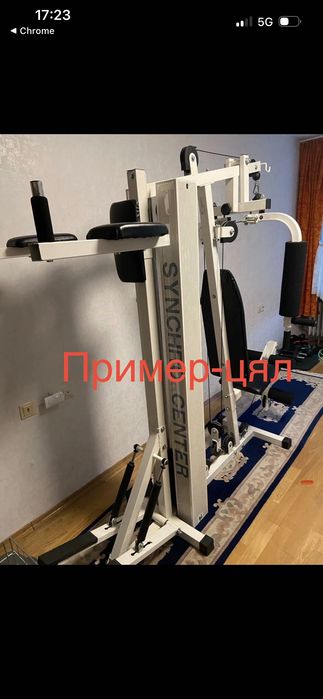 Фитнес уреди и тежести
