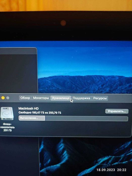 Моноблок iMAC16.2
