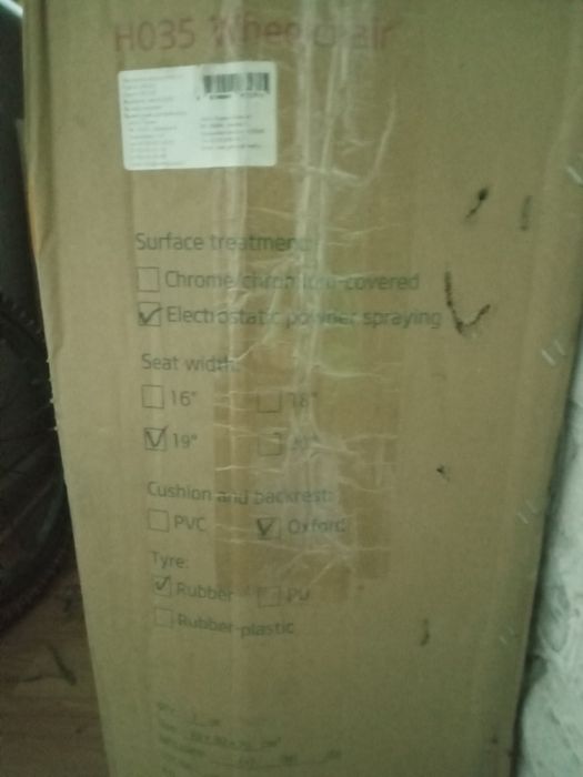 Продаются инволидные коляски