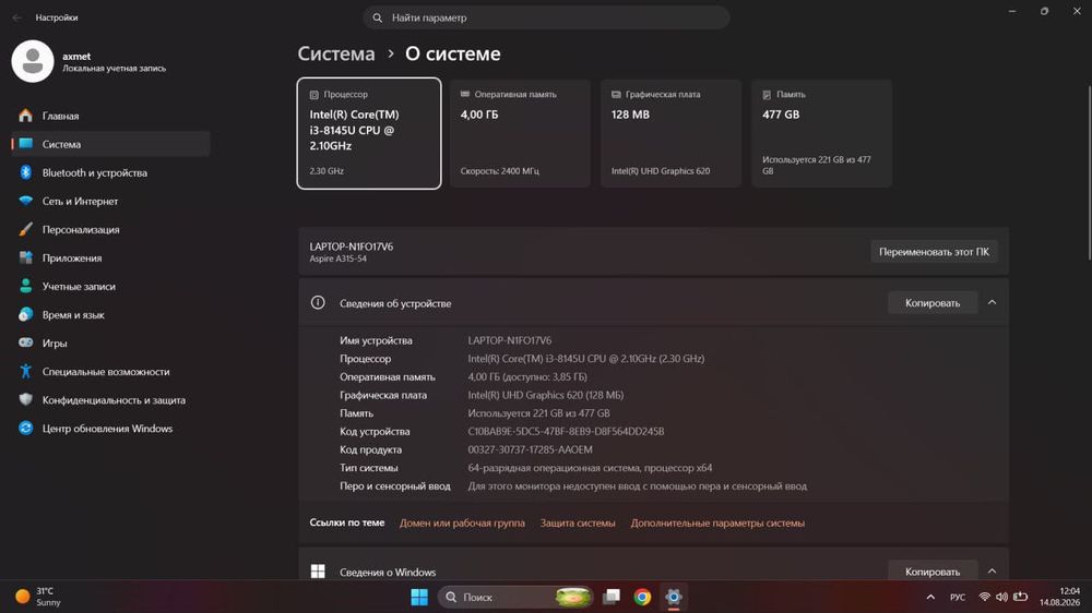 ноутбук Acer aspire 3