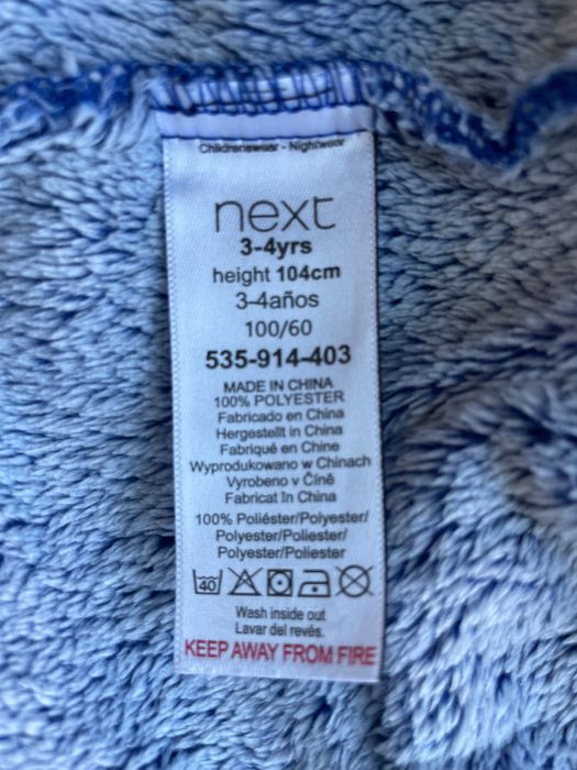 Детски халат за баня