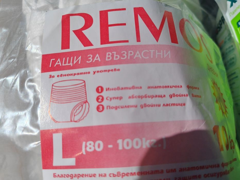 Пелени за възрастни 34 броя
