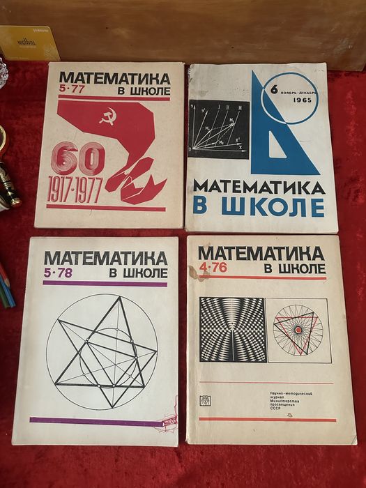 Детские советские