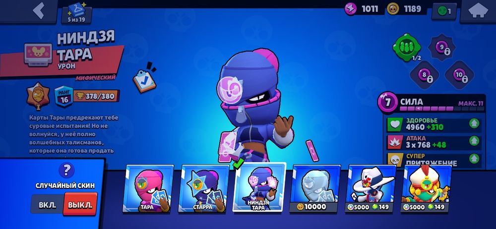 Бравл С Акк олд.