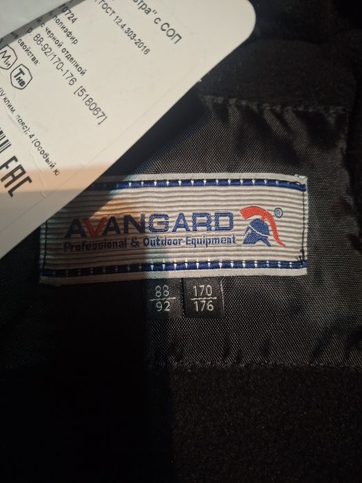 Мамбулан тон етік