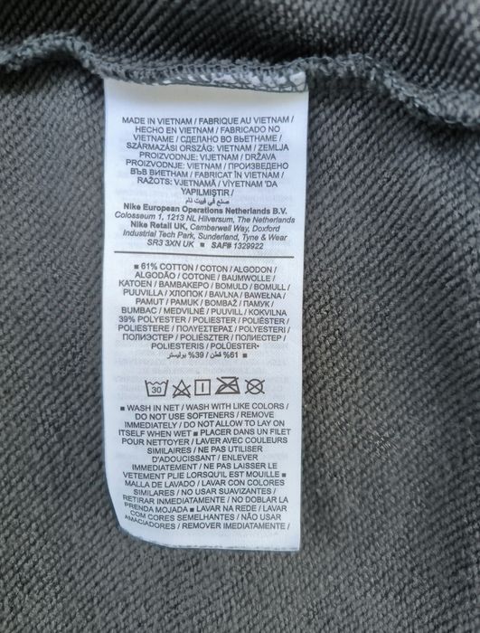 Nike L размер Мъжко горнище суичър