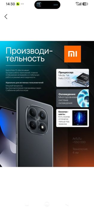Redmi not 15 sotiladi sovg'aga kegan