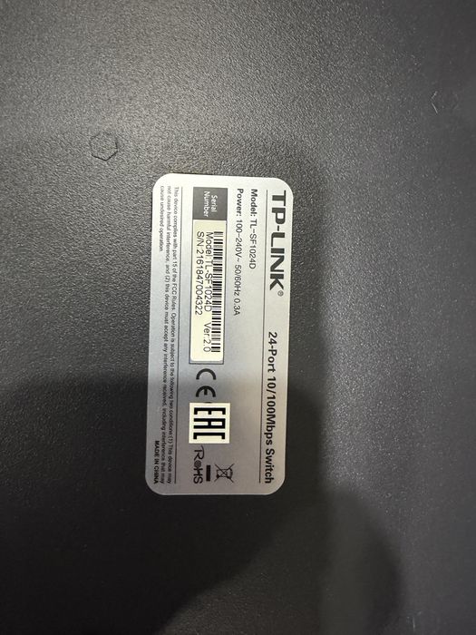 Комутатор tp-link switch 24 порта