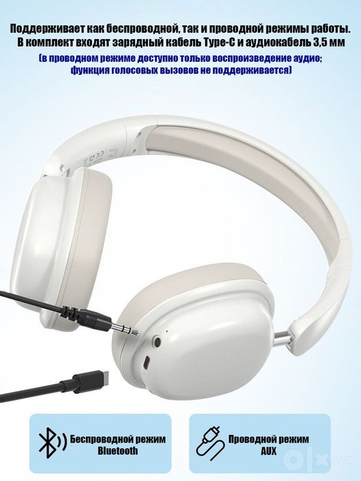 Bezpravadnoy naushniklar