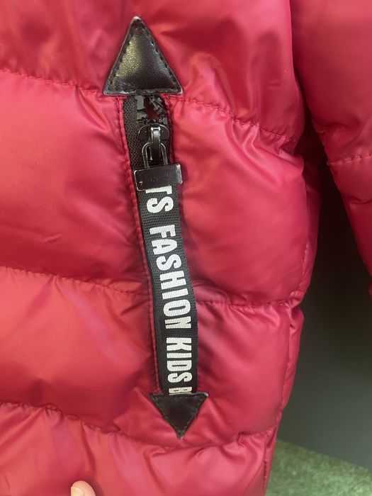 Ature детско зимно яке