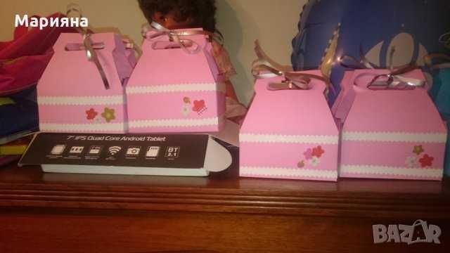 Проект за Левски