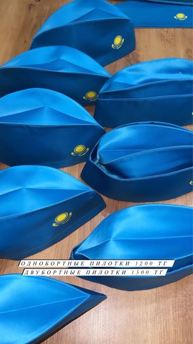 Пилотки галстуки