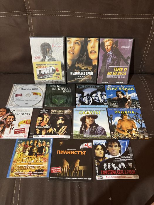 Колекция от оригинални DVD филми