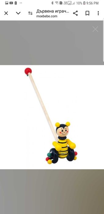 Дървена висококачествена детска играчка за бутане