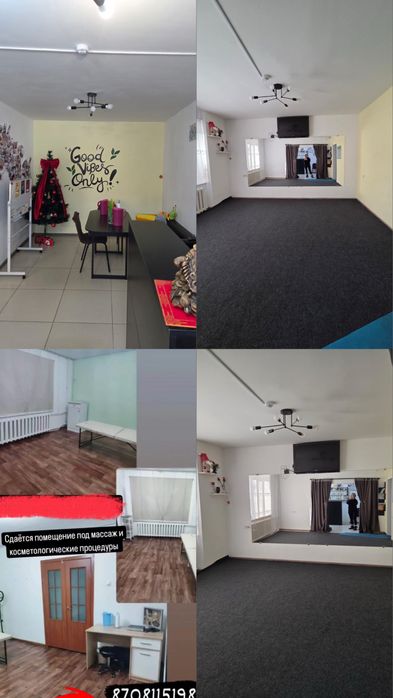Сдается в аренду помещение!!!