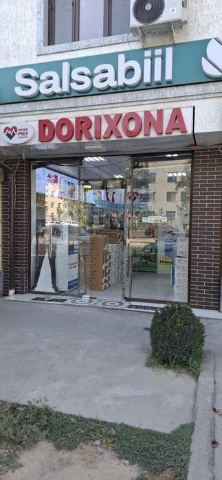 Сдаётся в аренду помешения для аптеки
