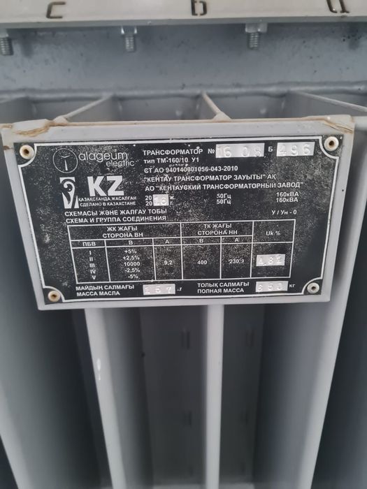 Трансформатор тока электрический