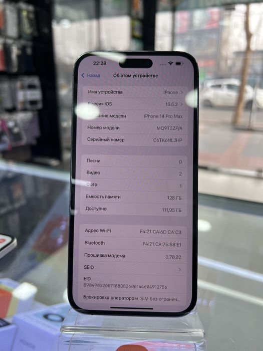 Iphone 14 Pro Max Purple Sotiladi