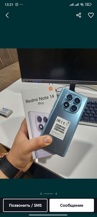 Redmi note 14 pro 256 gb