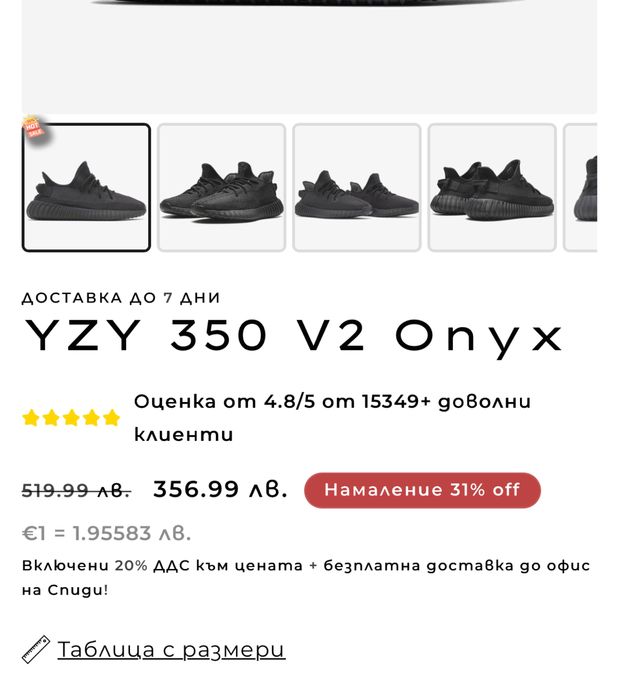 Маратонки ADIDAS YEEZY BOOST 350 V2 .Номер 42