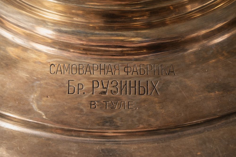 Самовар Тульский, 19 века