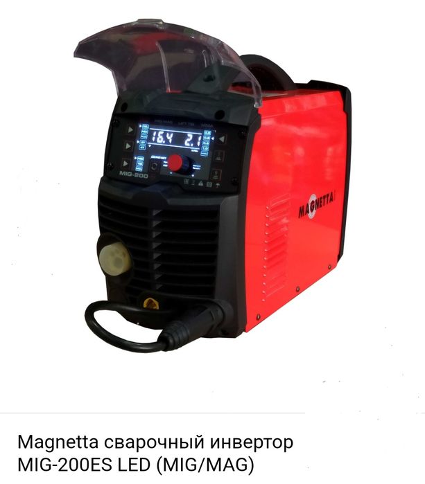 Продам полуавтомат
