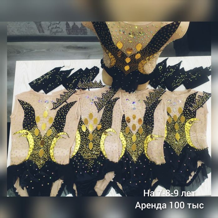 Купальники для художественной гимнастики на прокат