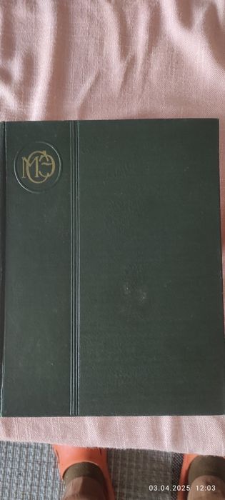 10 томов Малой советской энциклопедии