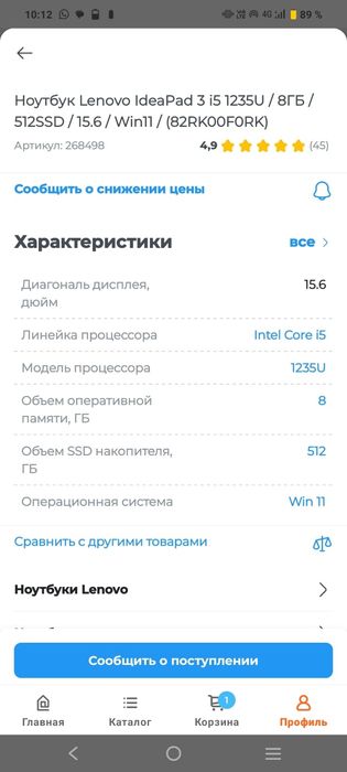 Принтер и ноутбук за 200к