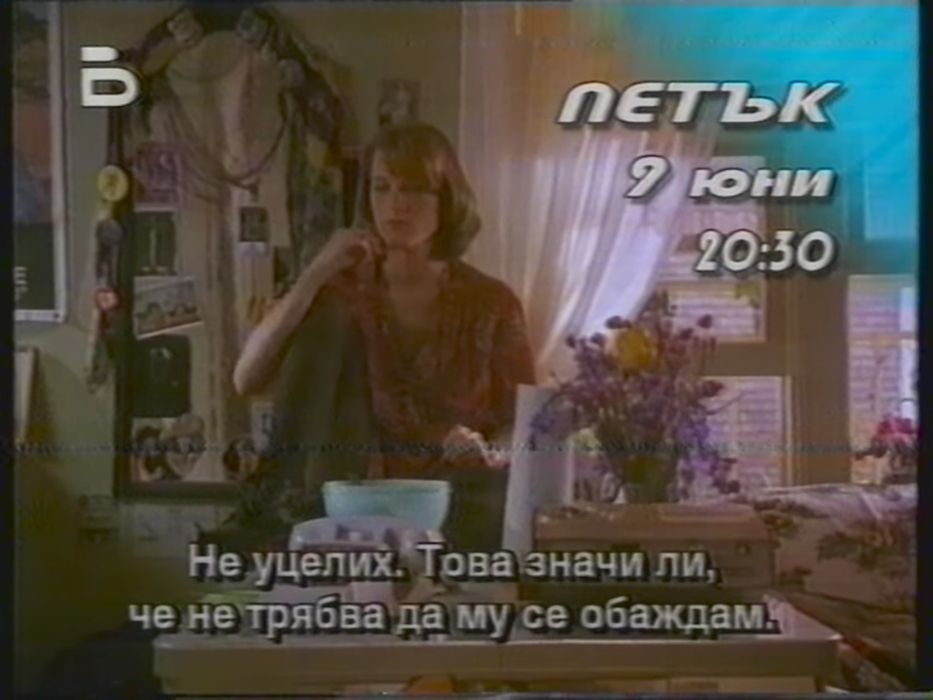 Видеокасети с филми, музика, предавания и други