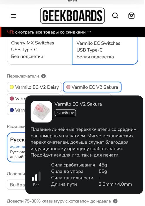 Клавиатура Varmilo Koi VEA87