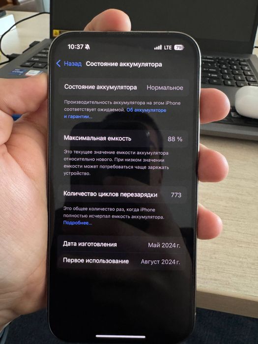 iPhone 15 Pro 256GB Platinum