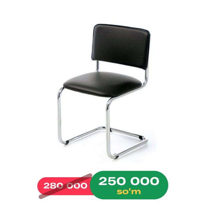 Стул СИЛЬВИЯ, (с ручкой)