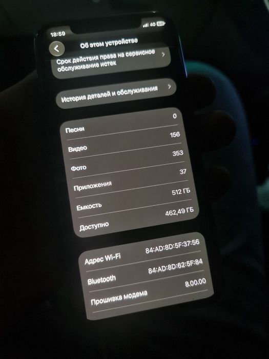 iPhone 11 Pro 512GB АКБ 79%