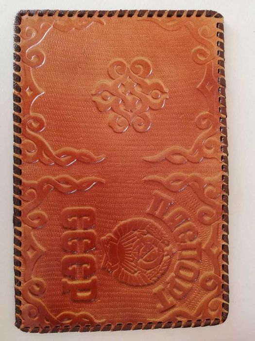 #СССР. Обложка для паспорта.