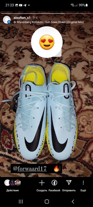 Бутсы phantom 40 размер