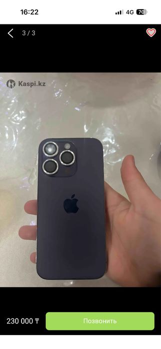 Iphone 14 pro в продаже