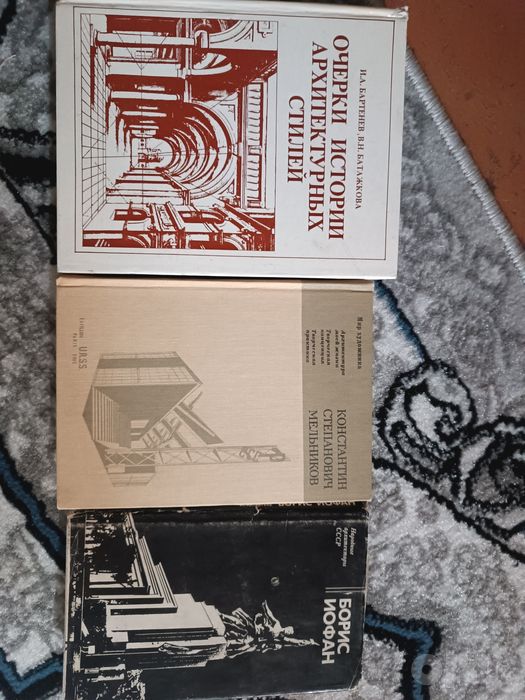 Книги про архитектуру и искусству Архитекторы