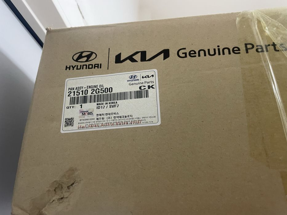 Поддон картер киа соренто