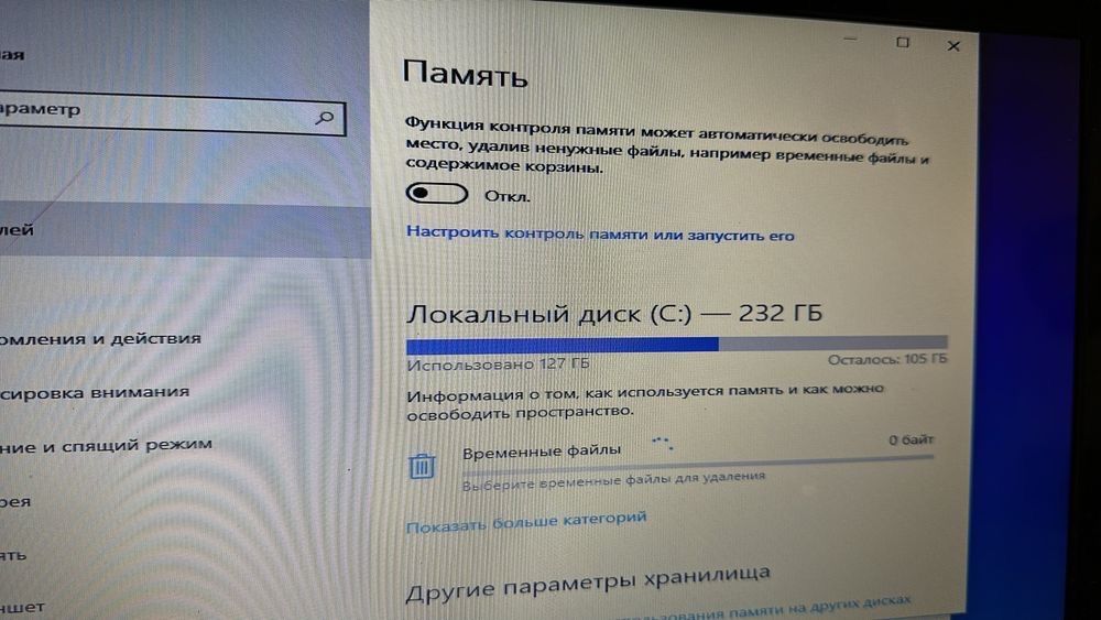 Ноутбук emachines